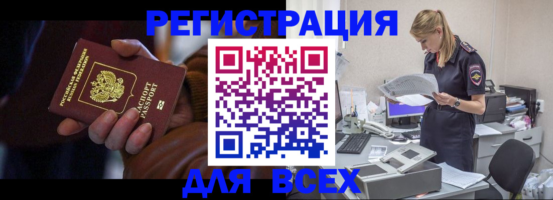 прописка поиск в Мурино